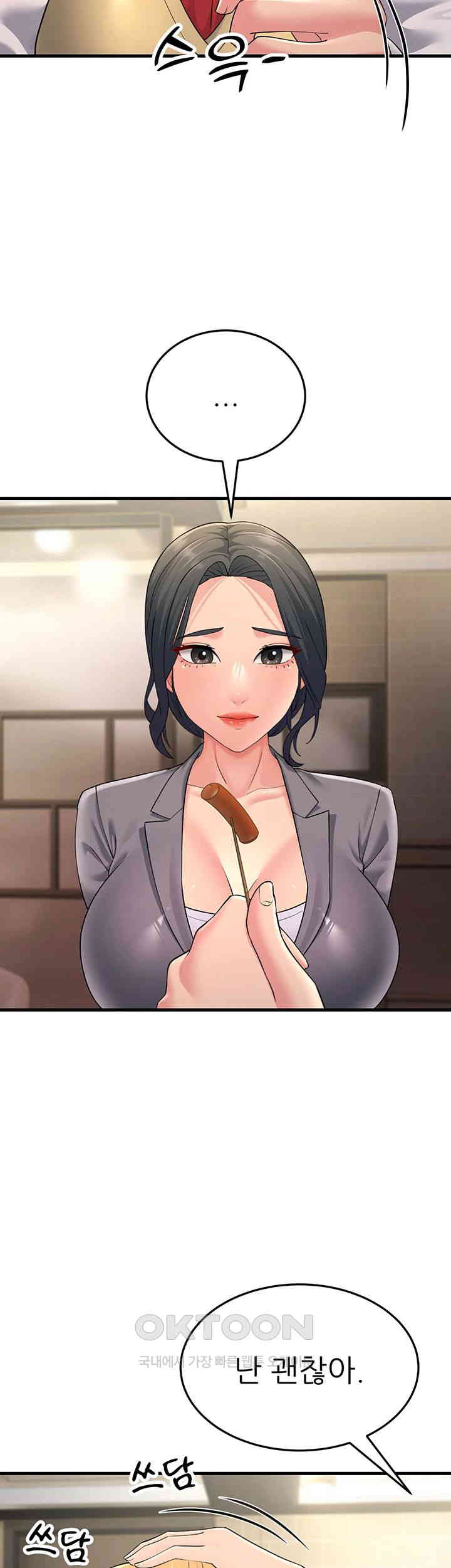 Mother-In-Law Bends to My Will Raw Chapter 47 Page 10