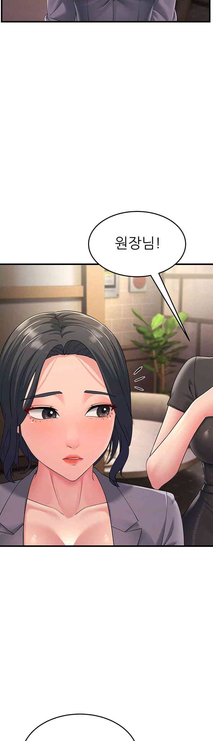 Mother-In-Law Bends to My Will Raw Chapter 47 Page 14