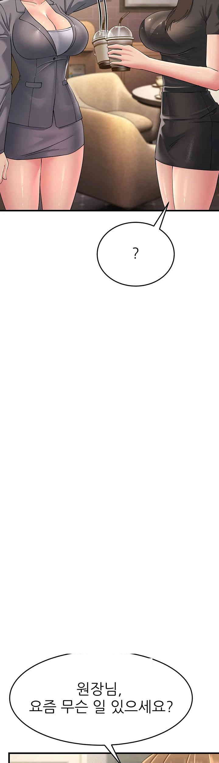 Mother-In-Law Bends to My Will Raw Chapter 47 Page 16