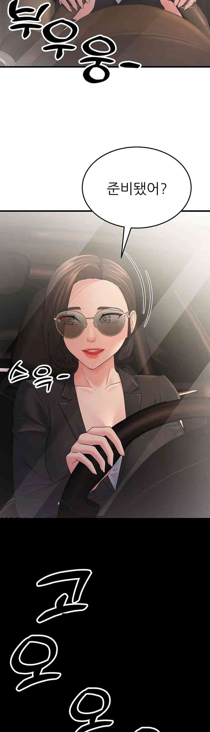 Mother-In-Law Bends to My Will Raw Chapter 47 Page 2