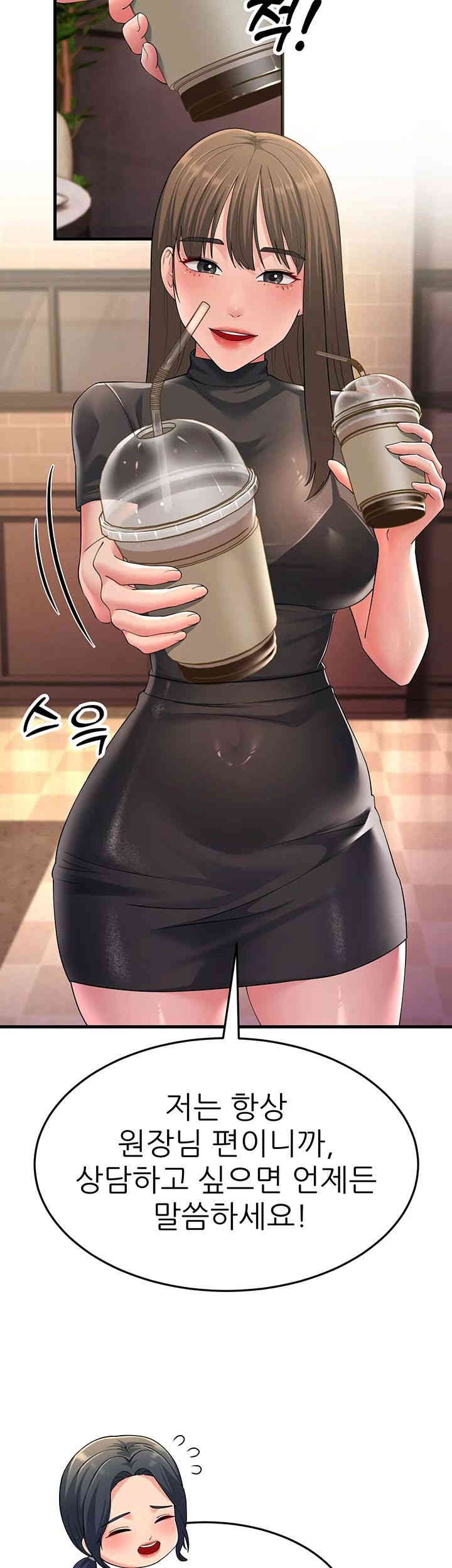 Mother-In-Law Bends to My Will Raw Chapter 47 Page 20