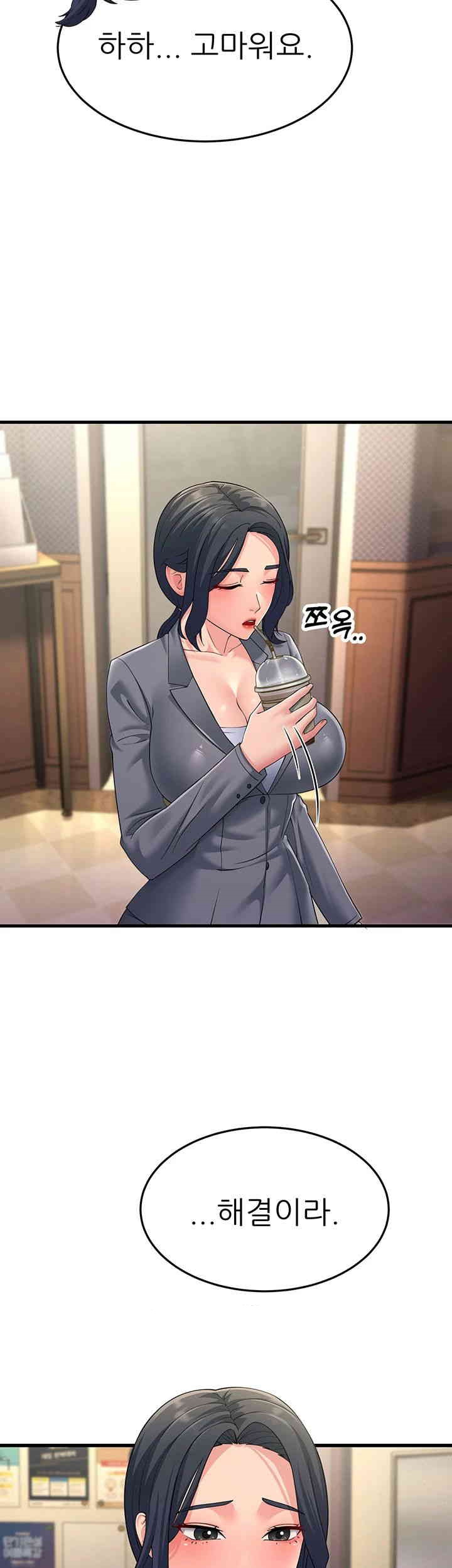 Mother-In-Law Bends to My Will Raw Chapter 47 Page 21