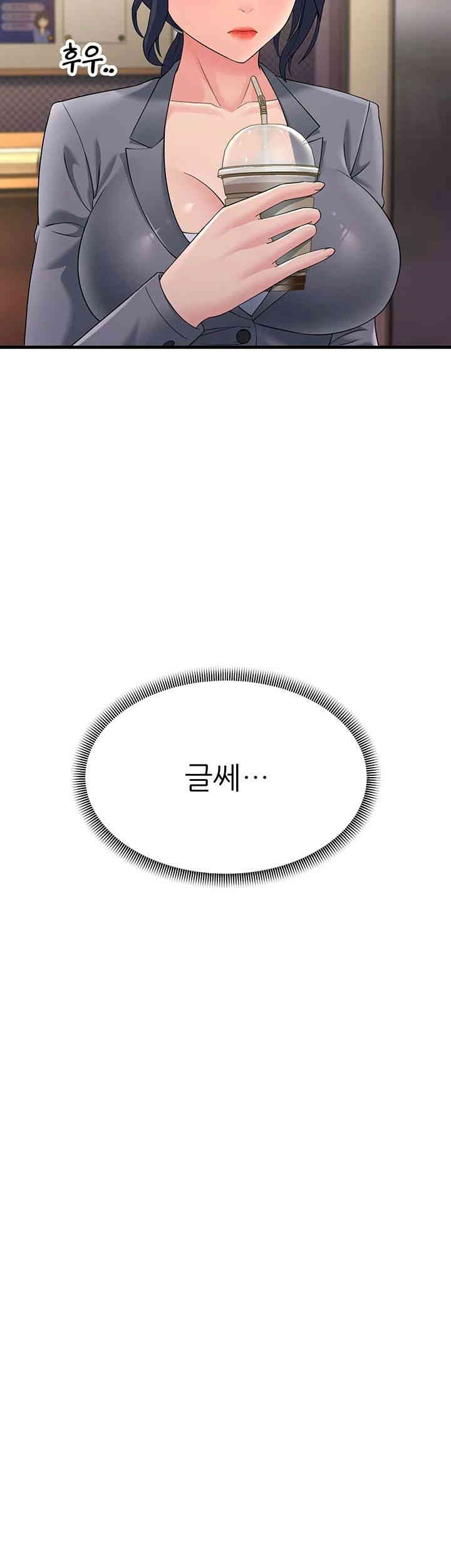 Mother-In-Law Bends to My Will Raw Chapter 47 Page 22