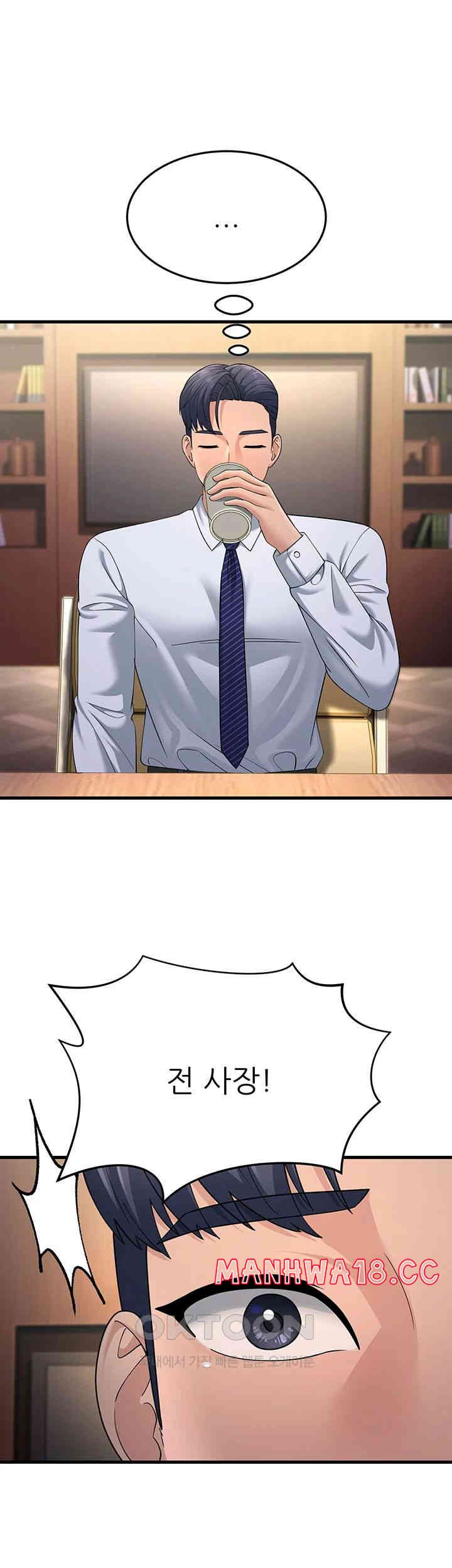 Mother-In-Law Bends to My Will Raw Chapter 47 Page 23