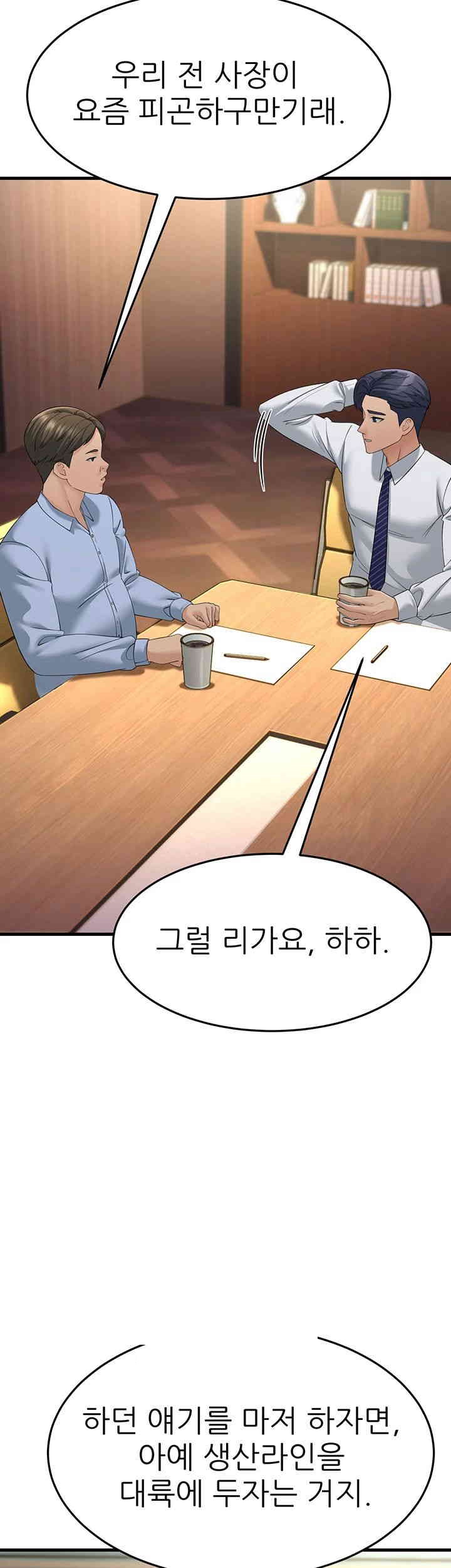 Mother-In-Law Bends to My Will Raw Chapter 47 Page 26