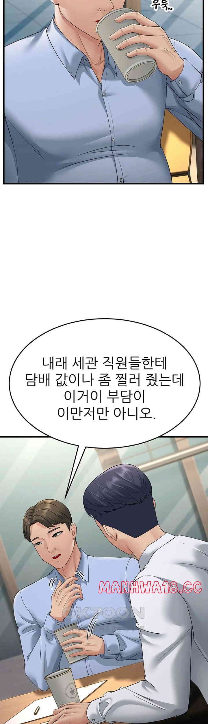 Mother-In-Law Bends to My Will Raw Chapter 47 Page 34