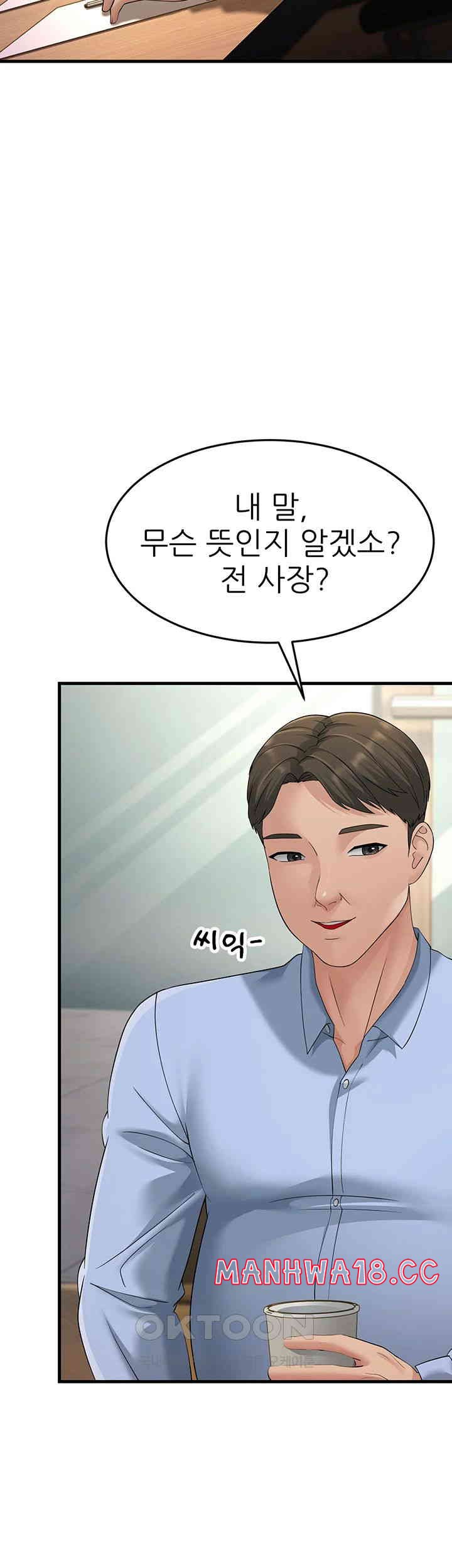 Mother-In-Law Bends to My Will Raw Chapter 47 Page 35