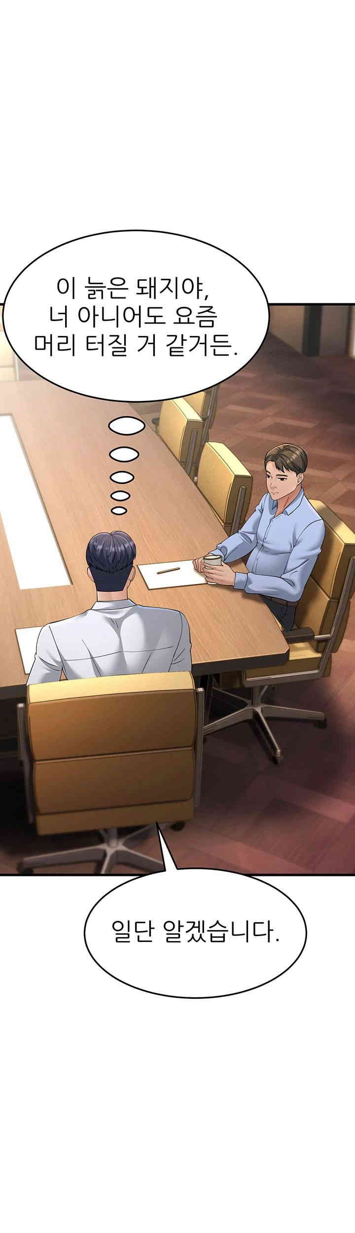 Mother-In-Law Bends to My Will Raw Chapter 47 Page 38