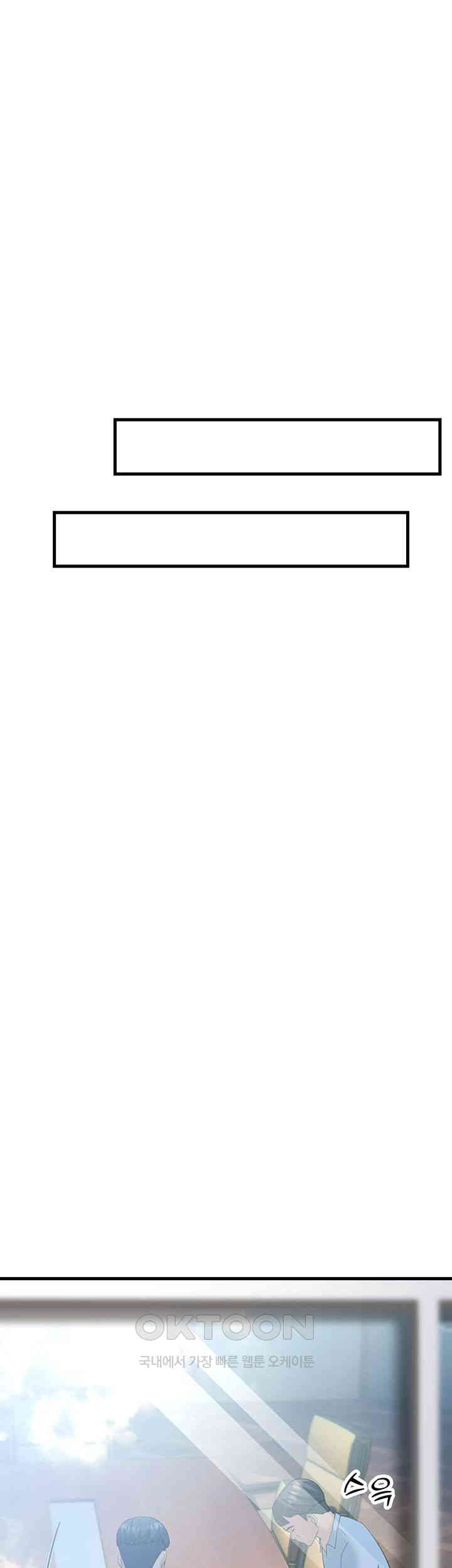 Mother-In-Law Bends to My Will Raw Chapter 47 Page 39