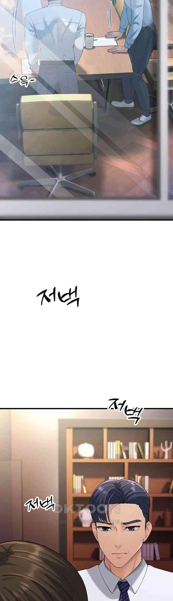 Mother-In-Law Bends to My Will Raw Chapter 47 Page 40