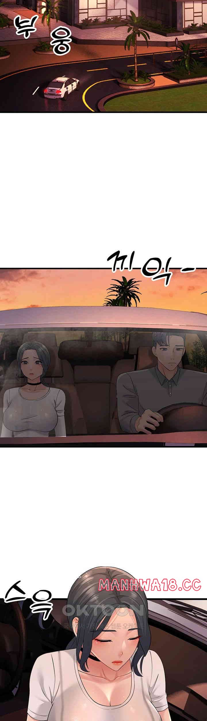 Mother-In-Law Bends to My Will Raw Chapter 47 Page 45