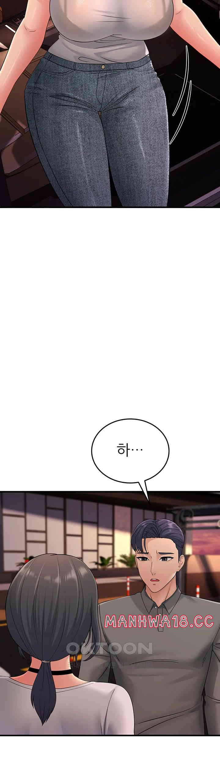 Mother-In-Law Bends to My Will Raw Chapter 47 Page 46