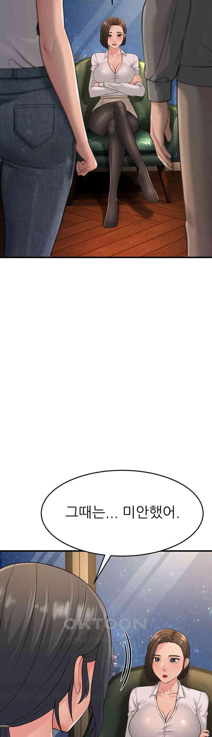 Mother-In-Law Bends to My Will Raw Chapter 47 Page 51