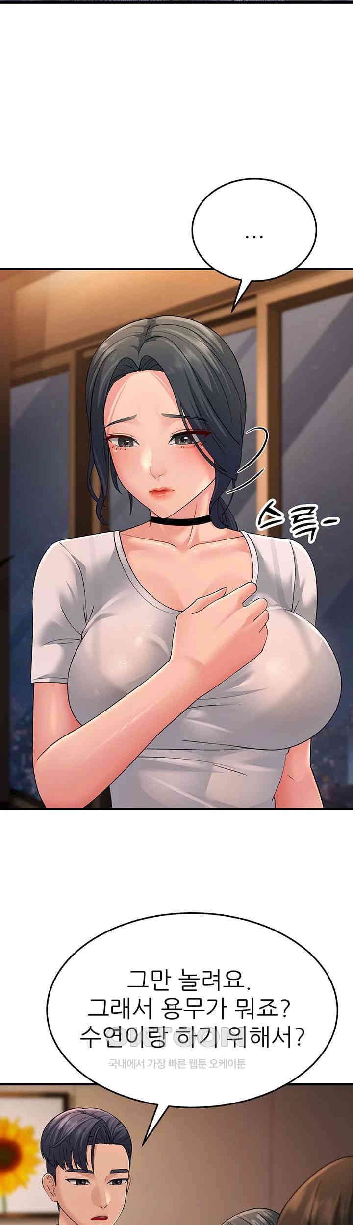 Mother-In-Law Bends to My Will Raw Chapter 47 Page 56