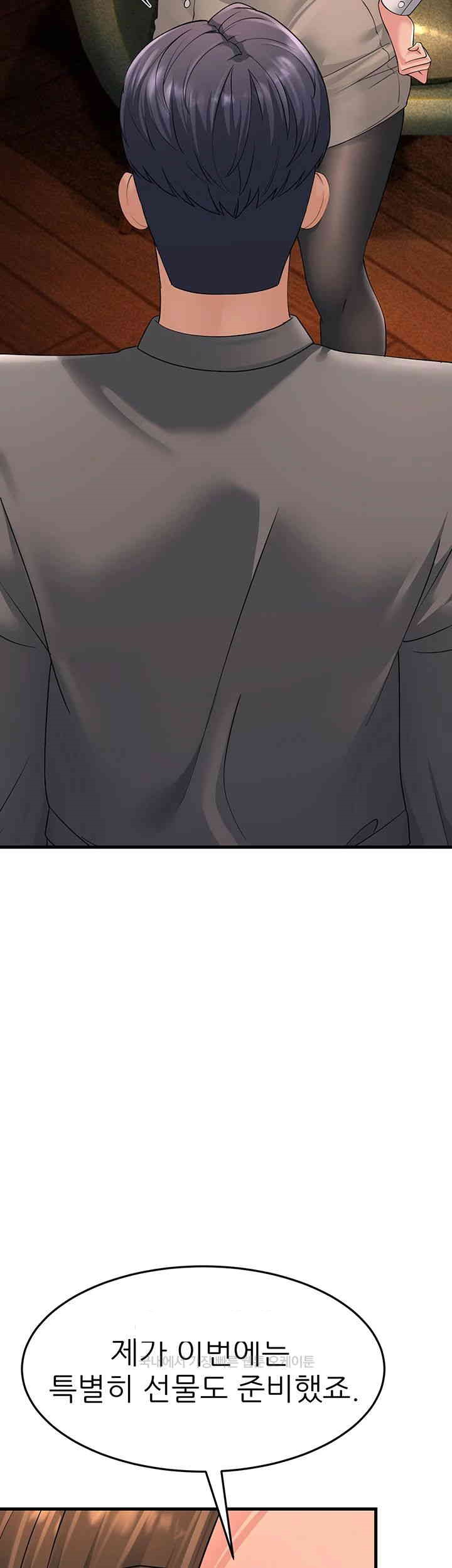 Mother-In-Law Bends to My Will Raw Chapter 47 Page 58