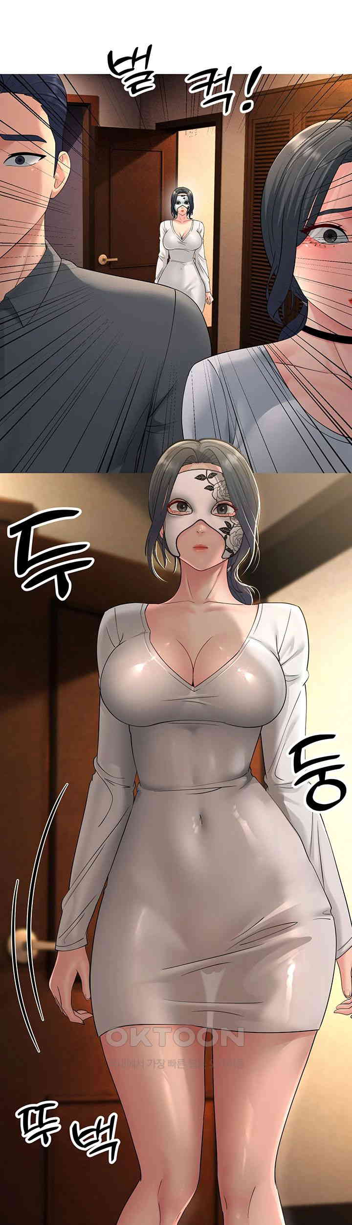 Mother-In-Law Bends to My Will Raw Chapter 47 Page 61
