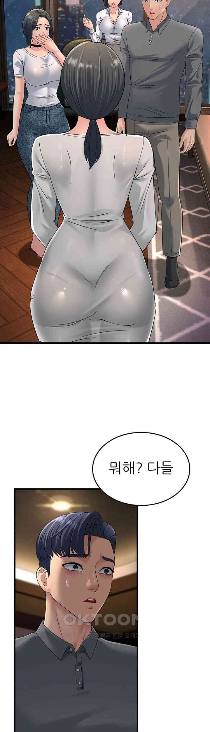 Mother-In-Law Bends to My Will Raw Chapter 47 Page 63