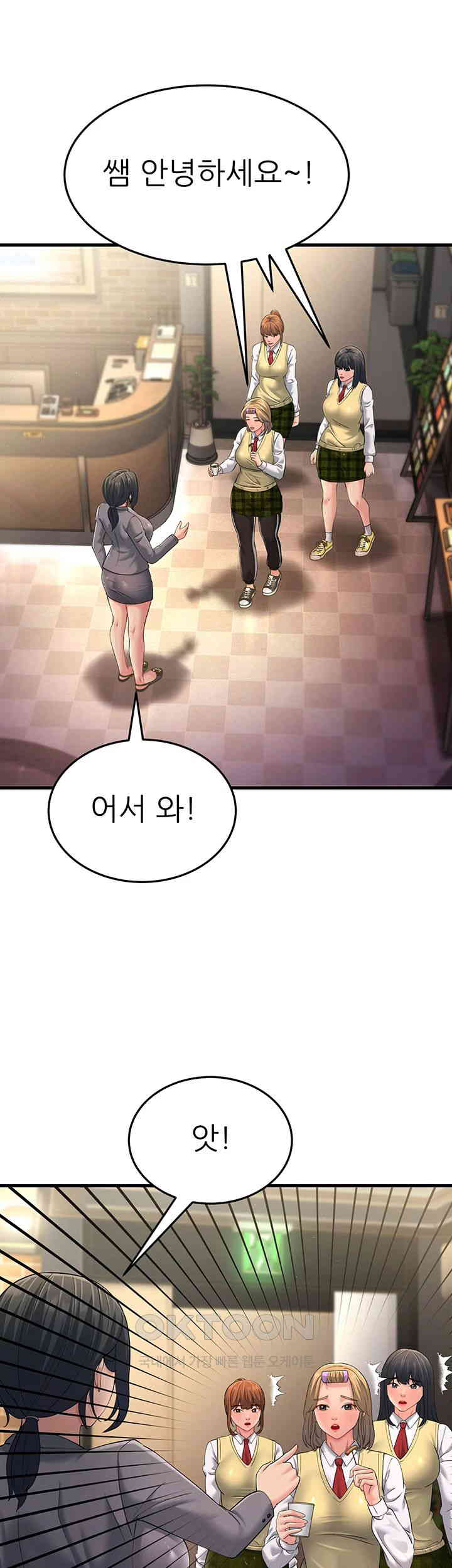 Mother-In-Law Bends to My Will Raw Chapter 47 Page 7