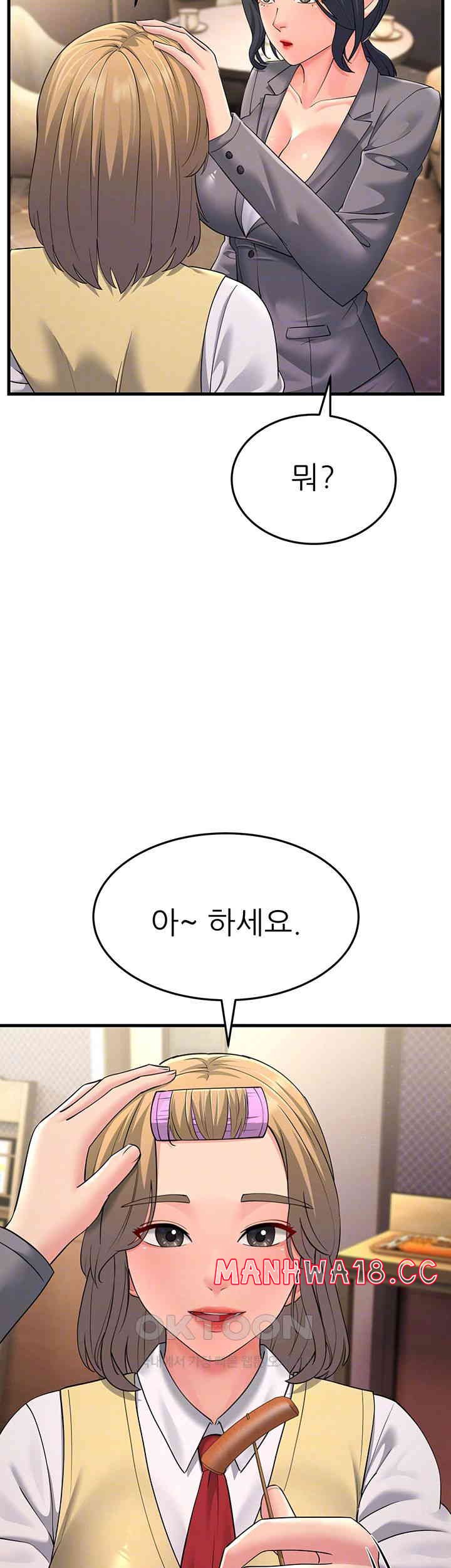 Mother-In-Law Bends to My Will Raw Chapter 47 Page 9