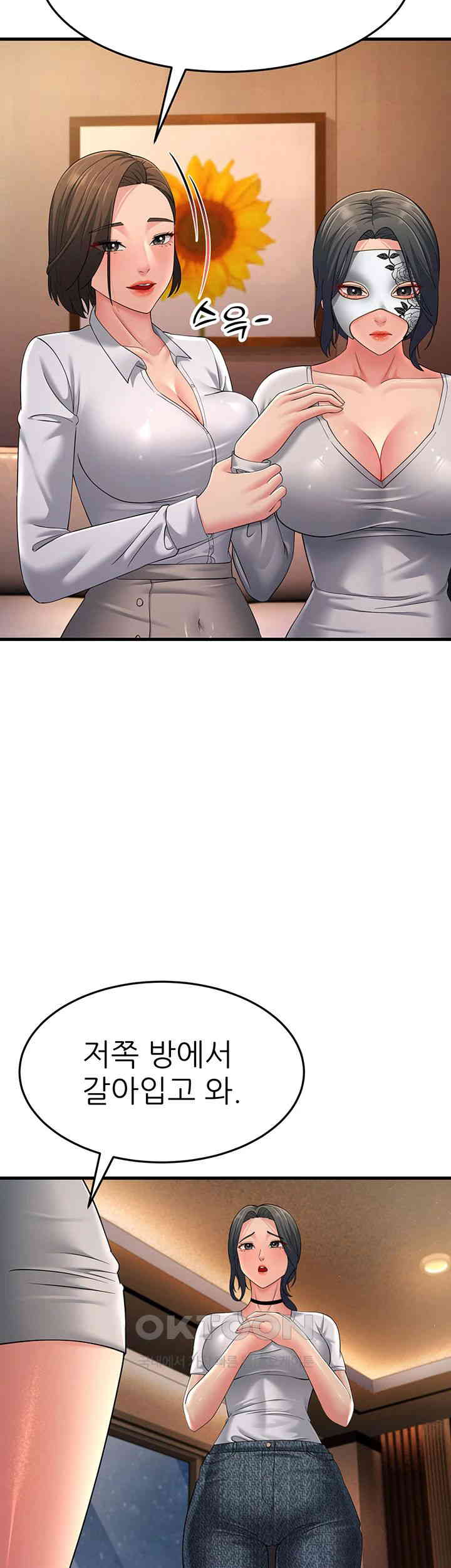 Mother-In-Law Bends to My Will Raw Chapter 48 Page 18