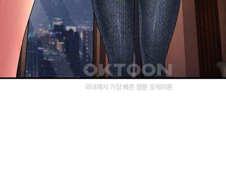 Mother-In-Law Bends to My Will Raw Chapter 48 Page 19