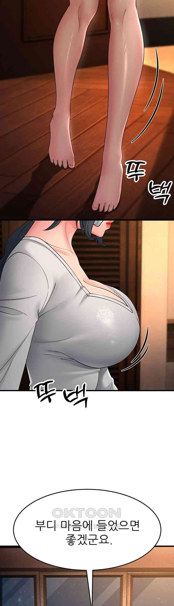 Mother-In-Law Bends to My Will Raw Chapter 48 Page 2