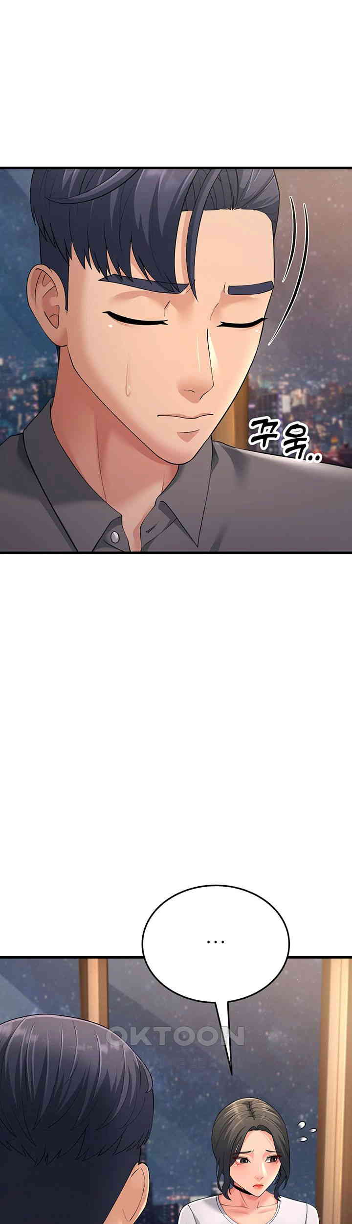 Mother-In-Law Bends to My Will Raw Chapter 48 Page 21