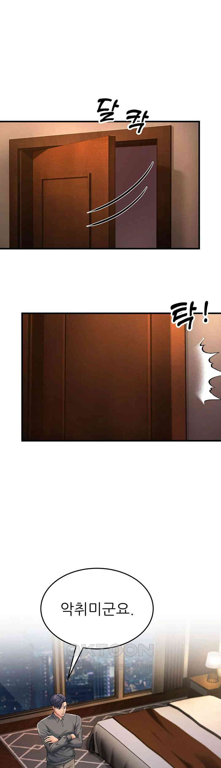 Mother-In-Law Bends to My Will Raw Chapter 48 Page 23