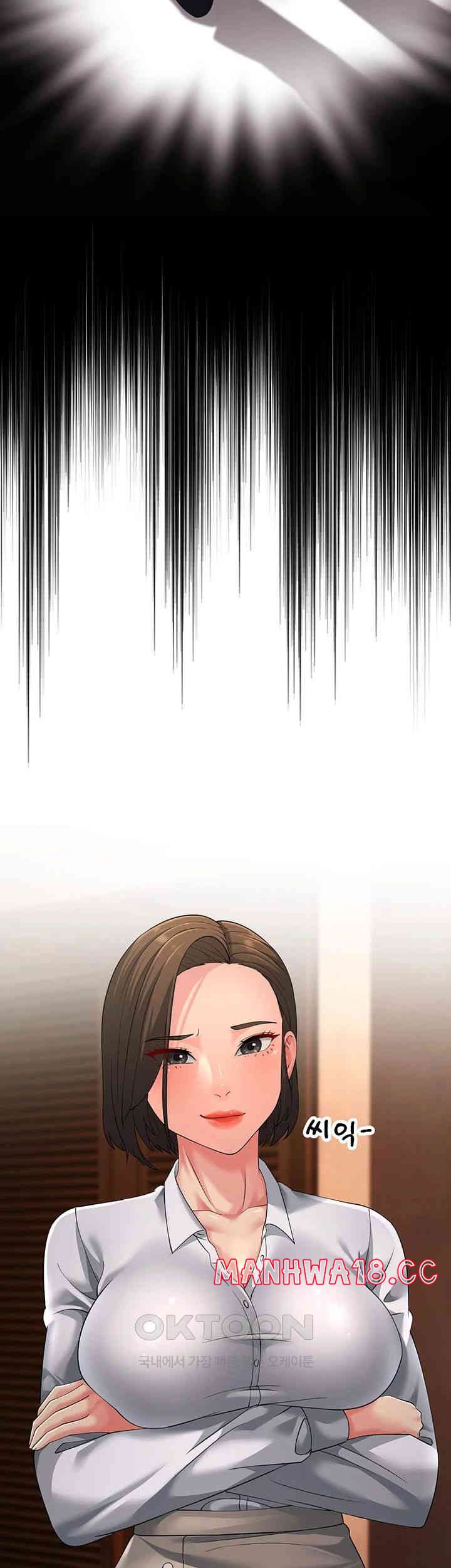 Mother-In-Law Bends to My Will Raw Chapter 48 Page 34