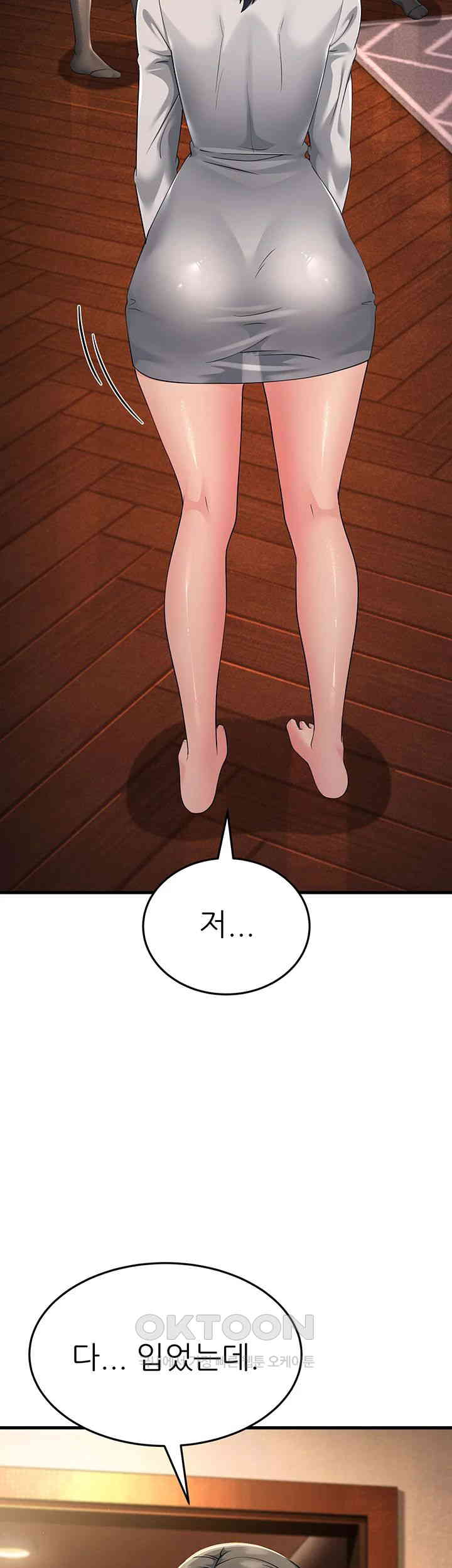 Mother-In-Law Bends to My Will Raw Chapter 48 Page 38