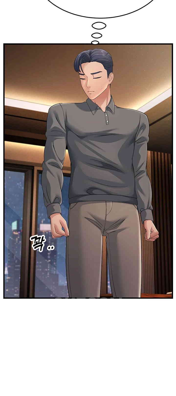 Mother-In-Law Bends to My Will Raw Chapter 48 Page 45