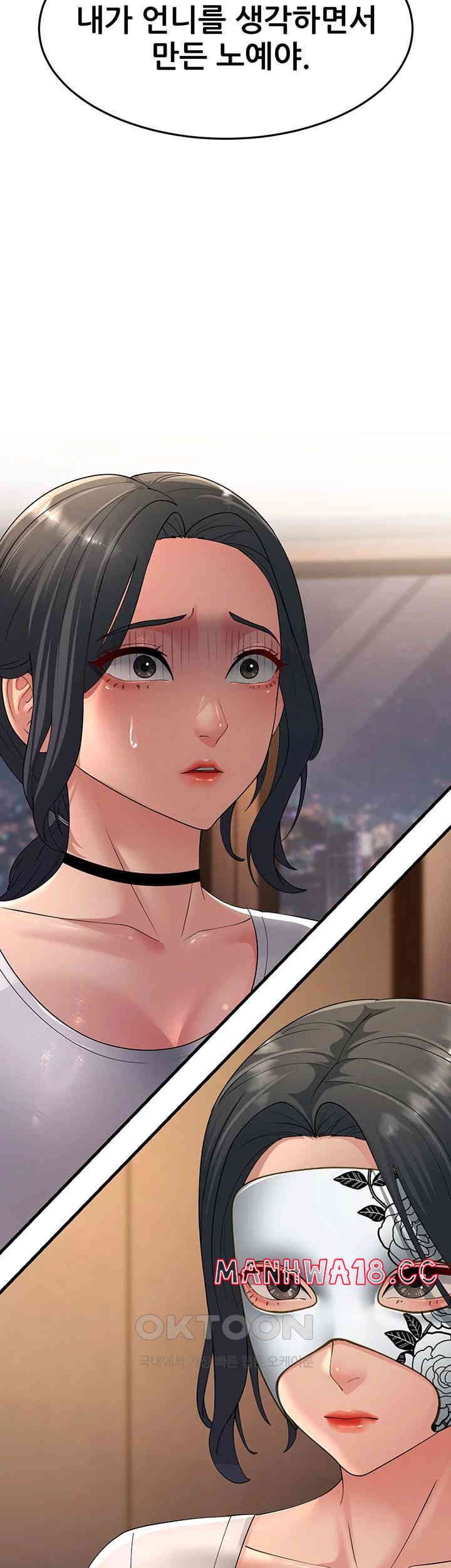 Mother-In-Law Bends to My Will Raw Chapter 48 Page 5