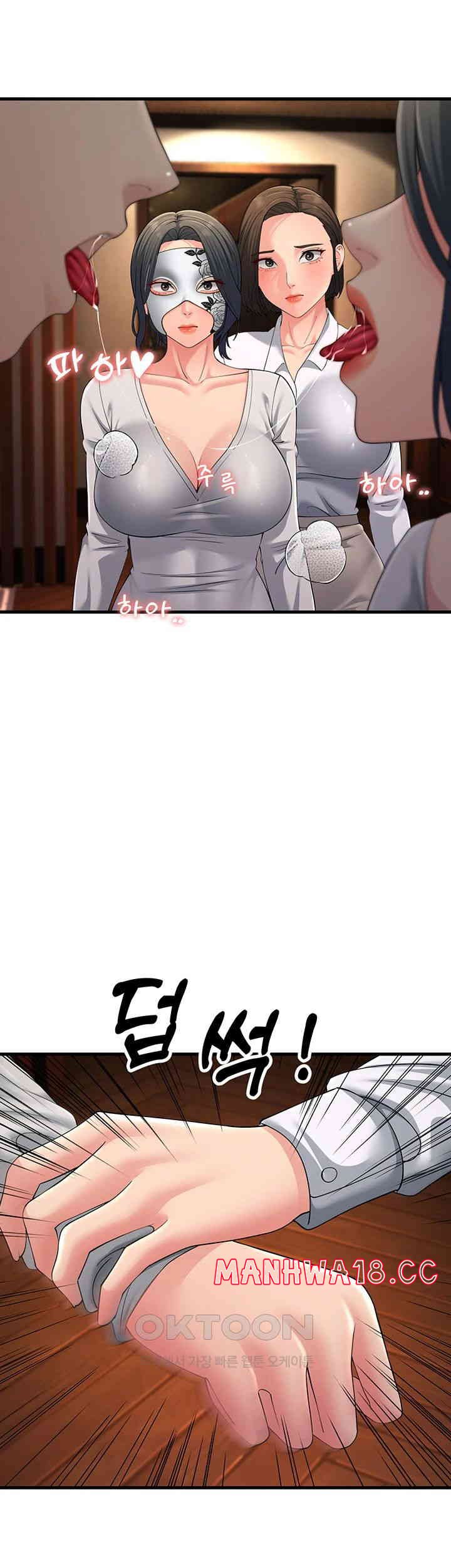 Mother-In-Law Bends to My Will Raw Chapter 48 Page 50