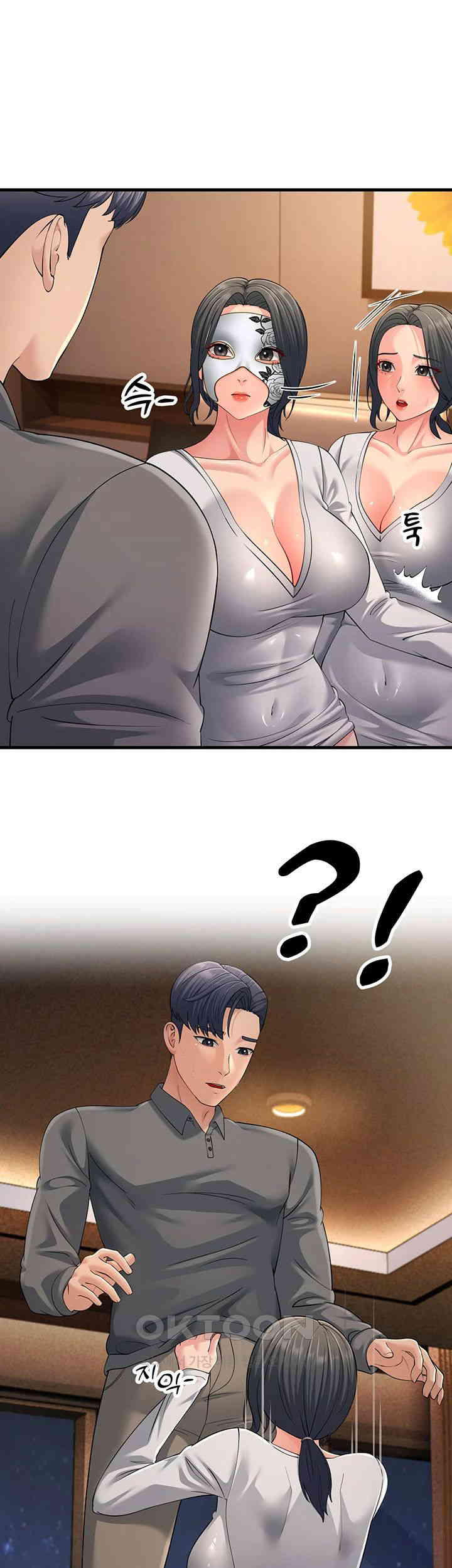 Mother-In-Law Bends to My Will Raw Chapter 48 Page 55