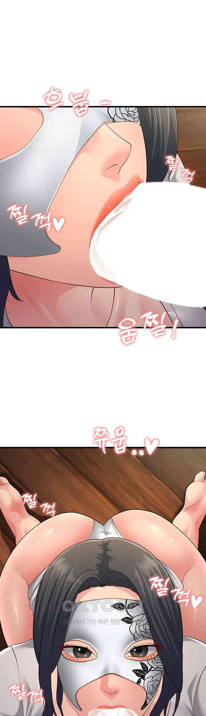 Mother-In-Law Bends to My Will Raw Chapter 48 Page 57