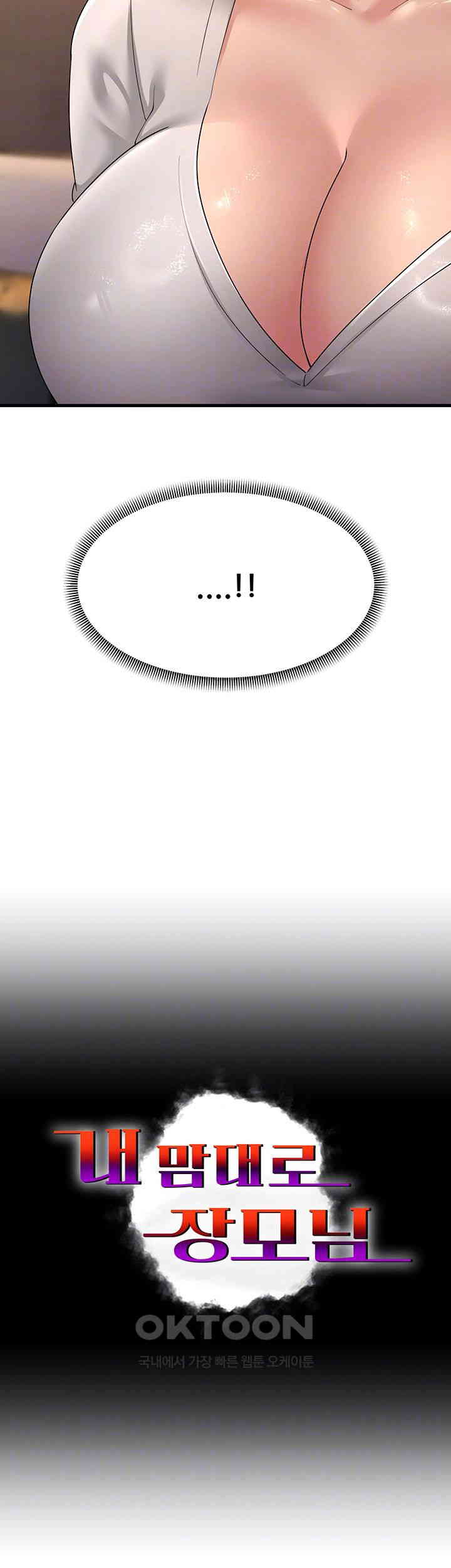 Mother-In-Law Bends to My Will Raw Chapter 48 Page 6