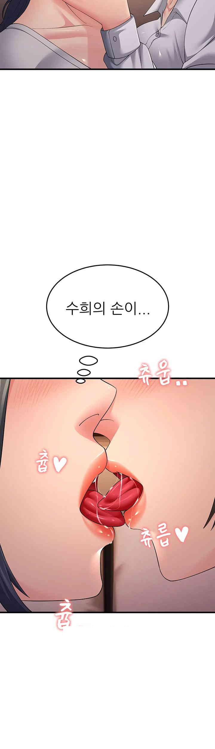 Mother-In-Law Bends to My Will Raw Chapter 48 Page 61