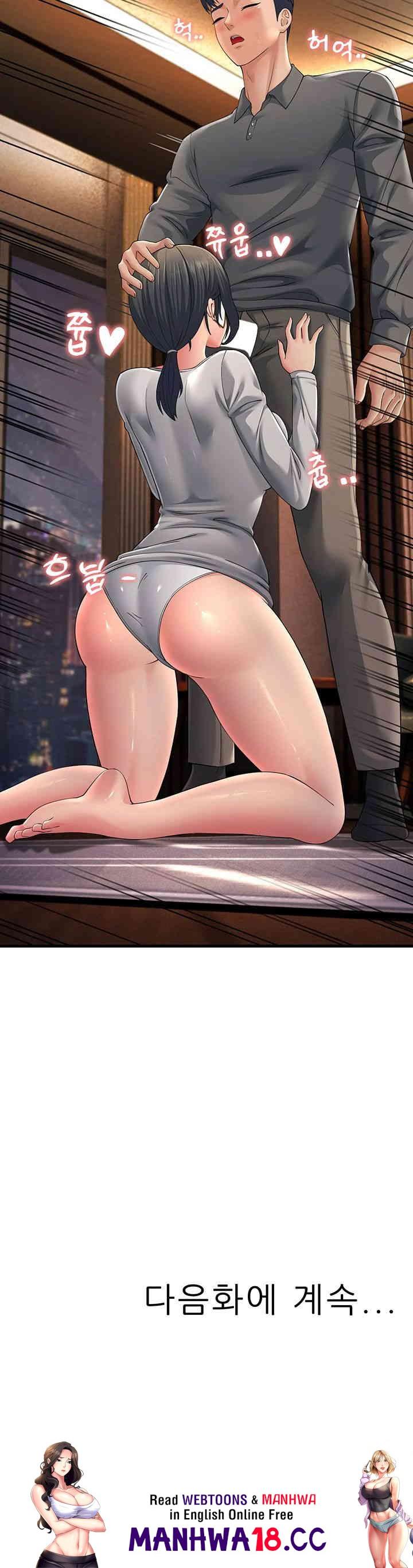 Mother-In-Law Bends to My Will Raw Chapter 48 Page 64