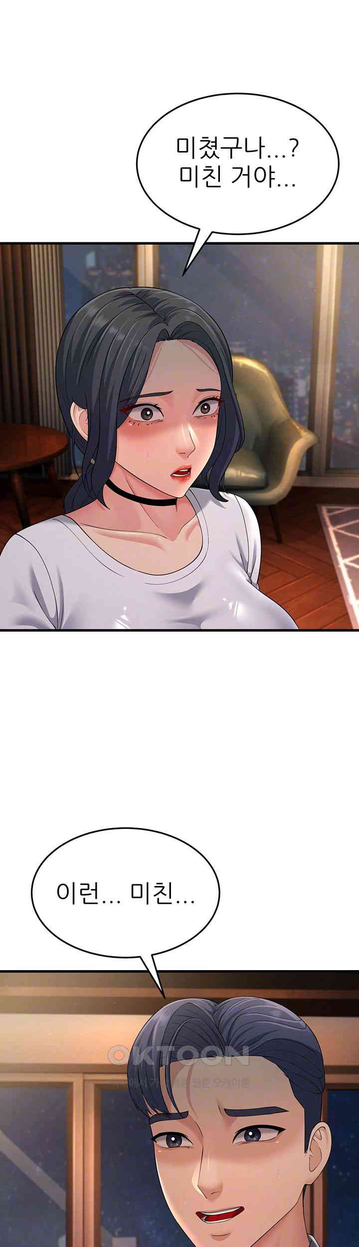 Mother-In-Law Bends to My Will Raw Chapter 48 Page 8