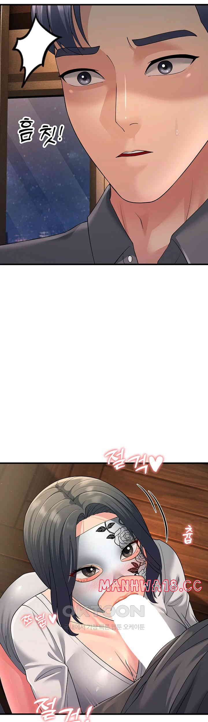 Mother-In-Law Bends to My Will Raw Chapter 49 Page 11