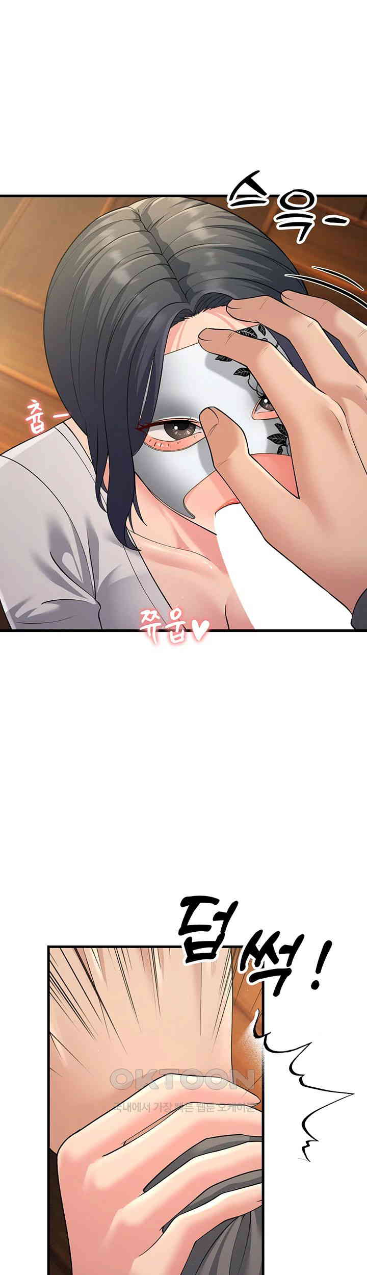 Mother-In-Law Bends to My Will Raw Chapter 49 Page 13