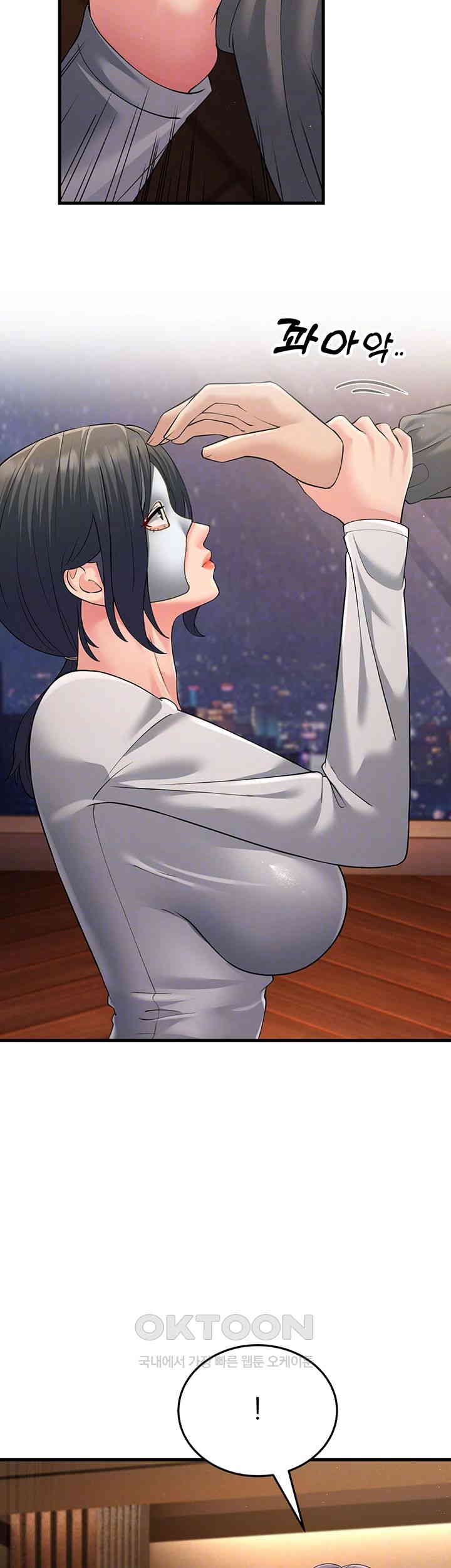 Mother-In-Law Bends to My Will Raw Chapter 49 Page 14