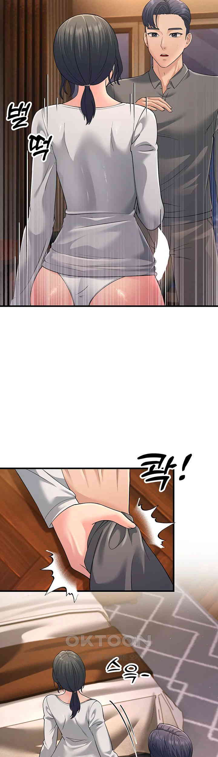 Mother-In-Law Bends to My Will Raw Chapter 49 Page 15