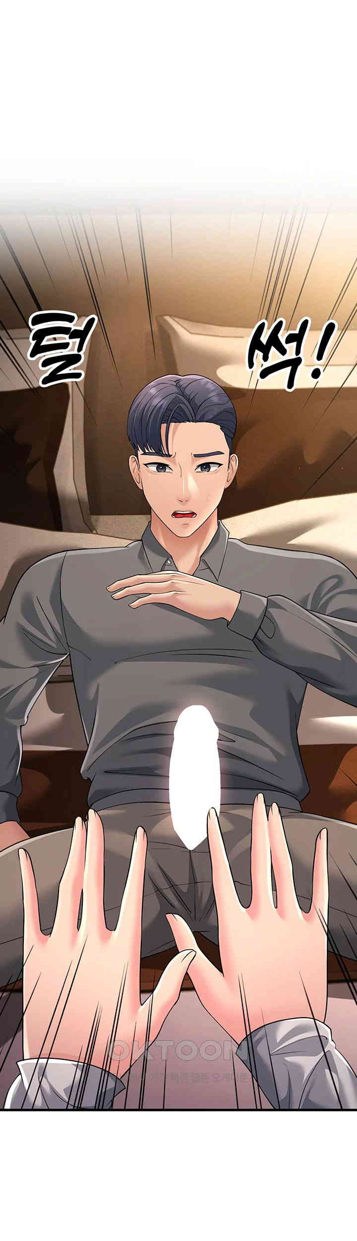 Mother-In-Law Bends to My Will Raw Chapter 49 Page 17