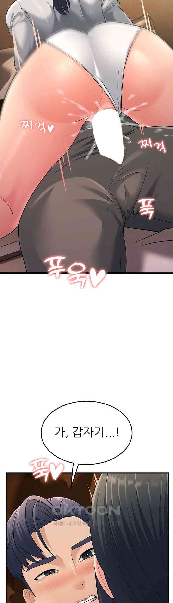 Mother-In-Law Bends to My Will Raw Chapter 49 Page 32