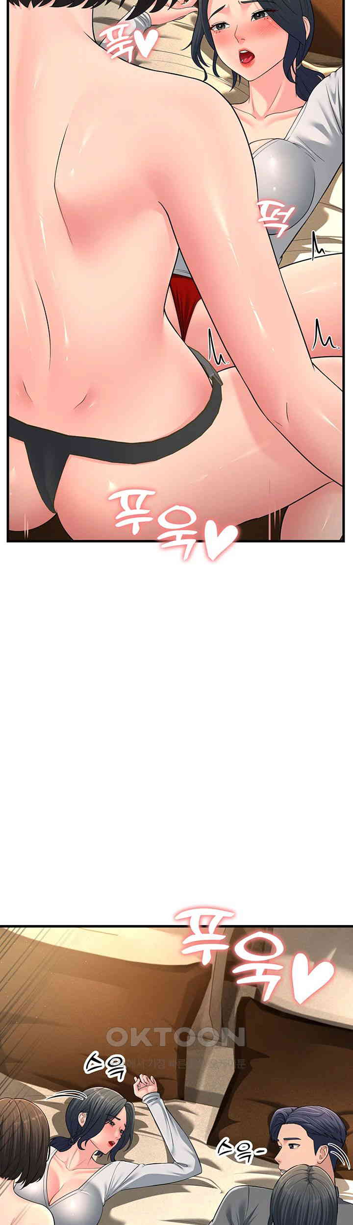 Mother-In-Law Bends to My Will Raw Chapter 49 Page 45