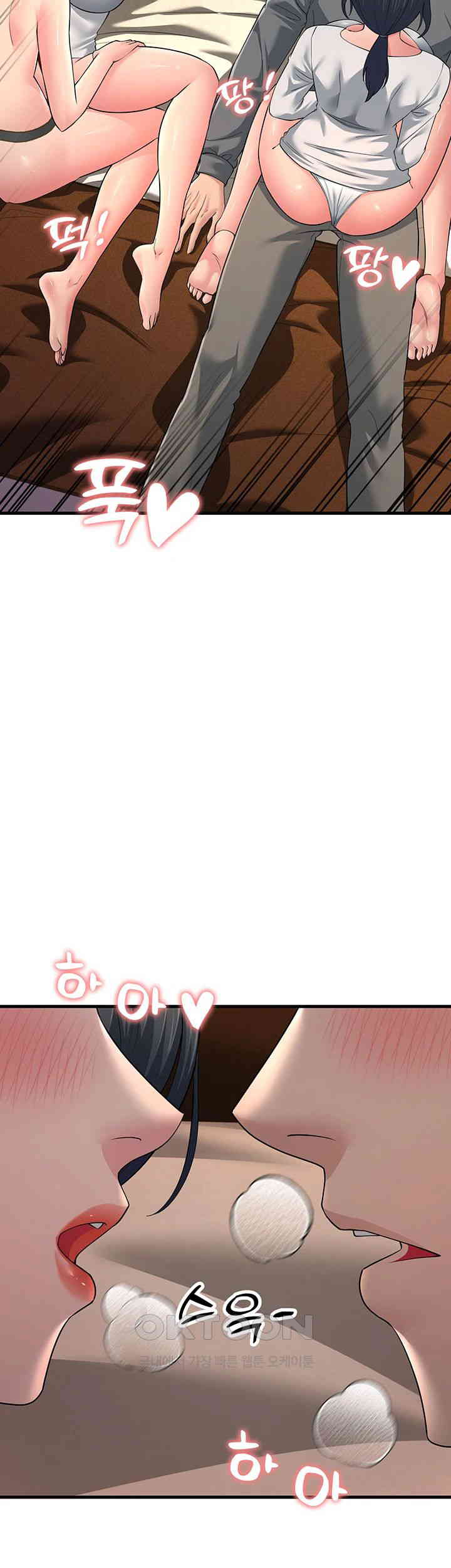 Mother-In-Law Bends to My Will Raw Chapter 49 Page 46