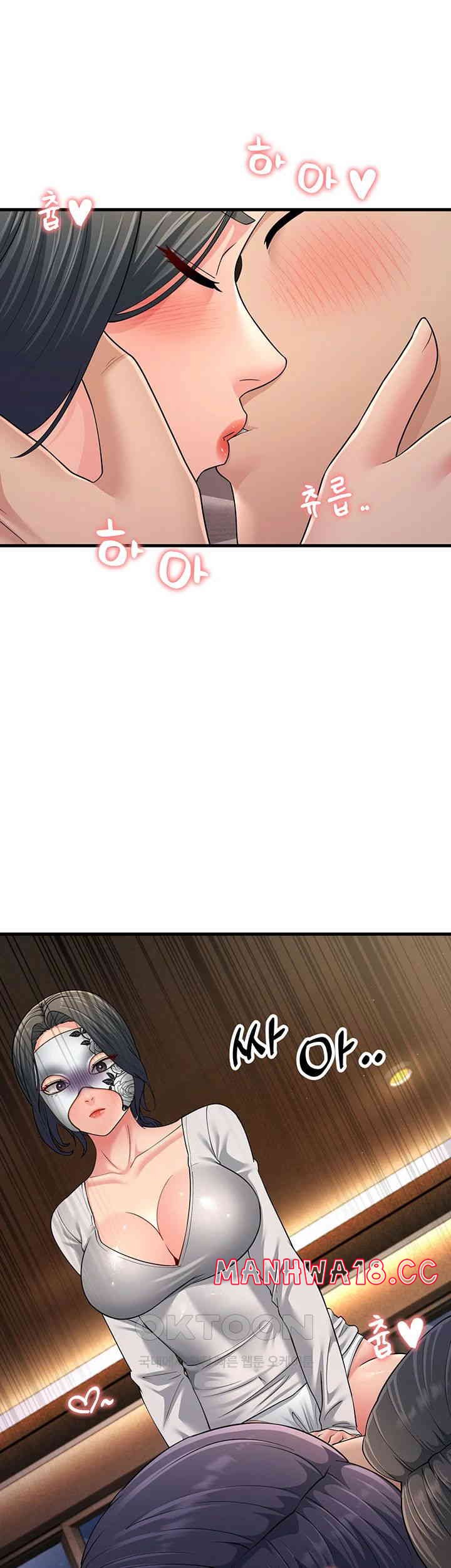 Mother-In-Law Bends to My Will Raw Chapter 49 Page 48