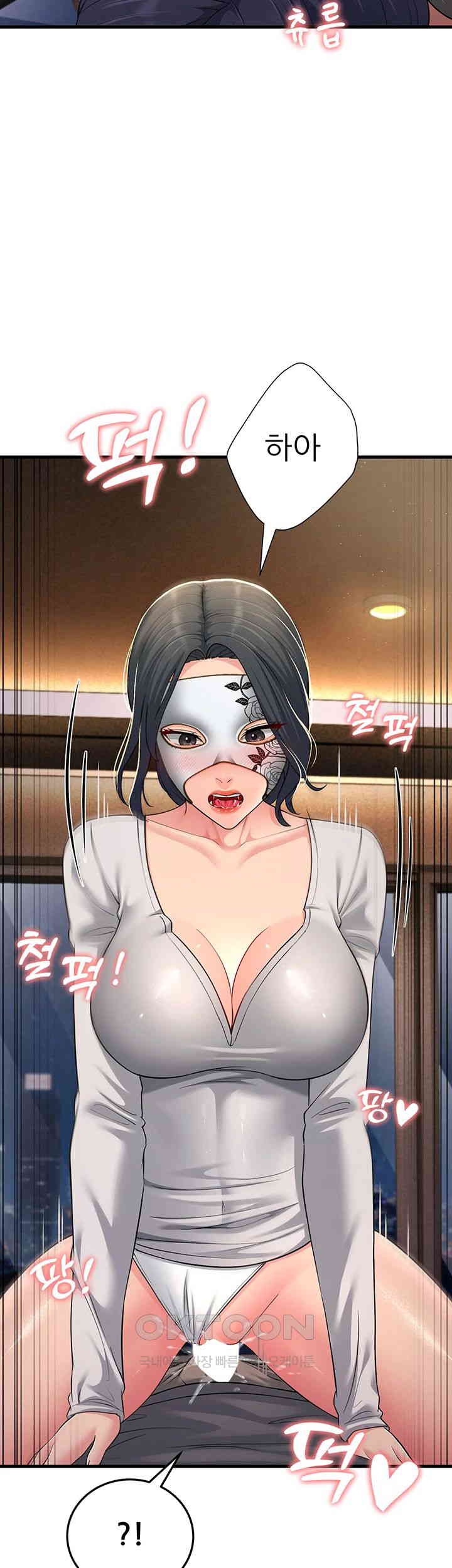 Mother-In-Law Bends to My Will Raw Chapter 49 Page 49