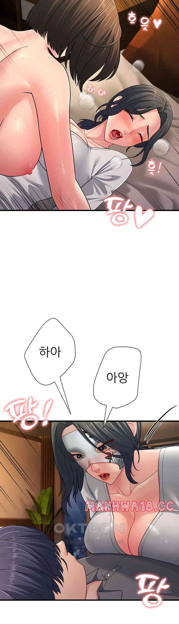 Mother-In-Law Bends to My Will Raw Chapter 49 Page 52